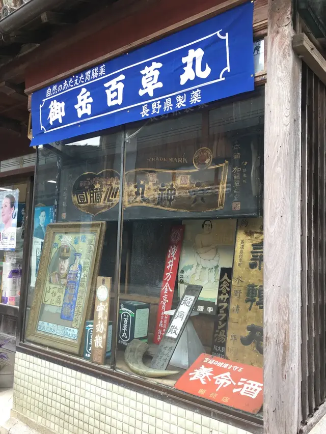 岩村町の古い町並み