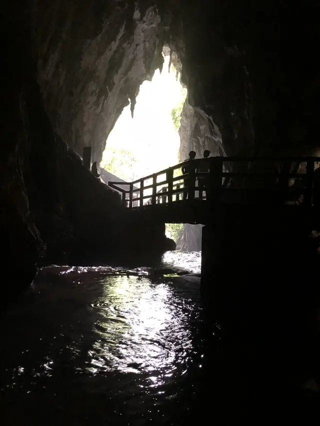 秋芳洞
