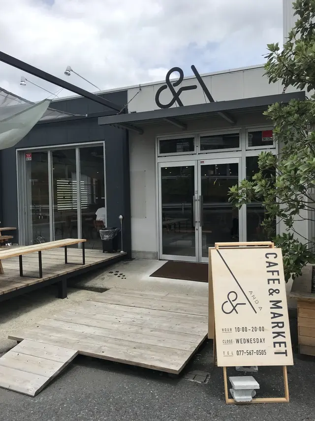 アンドエー （&A） 