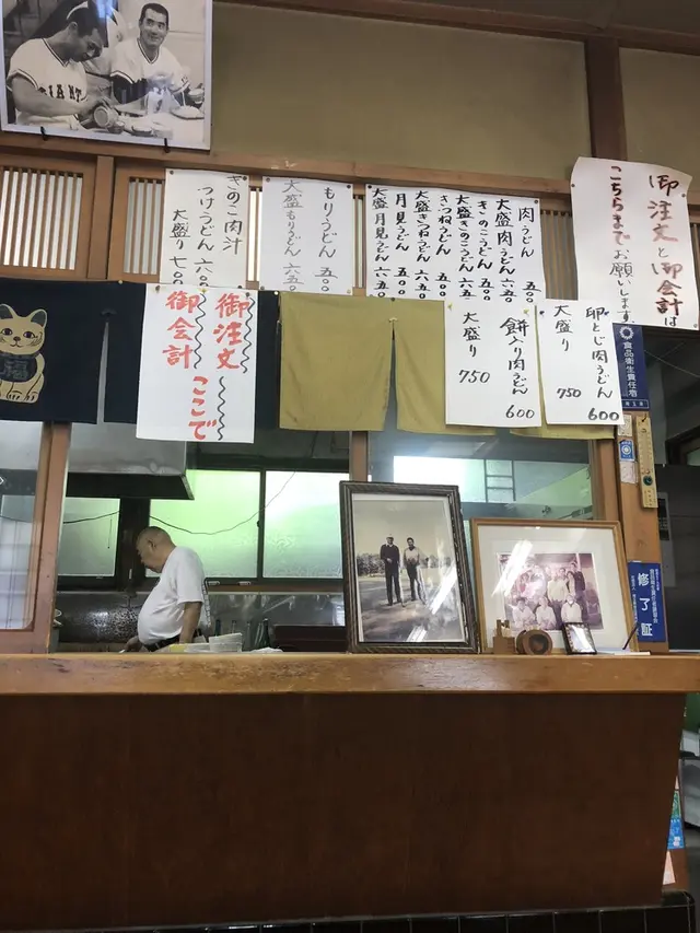 ぬまうどん