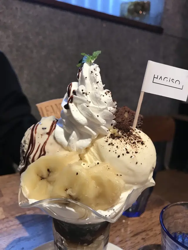 HAGISO