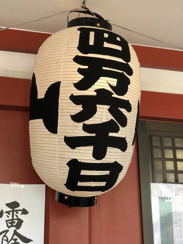 浅草寺