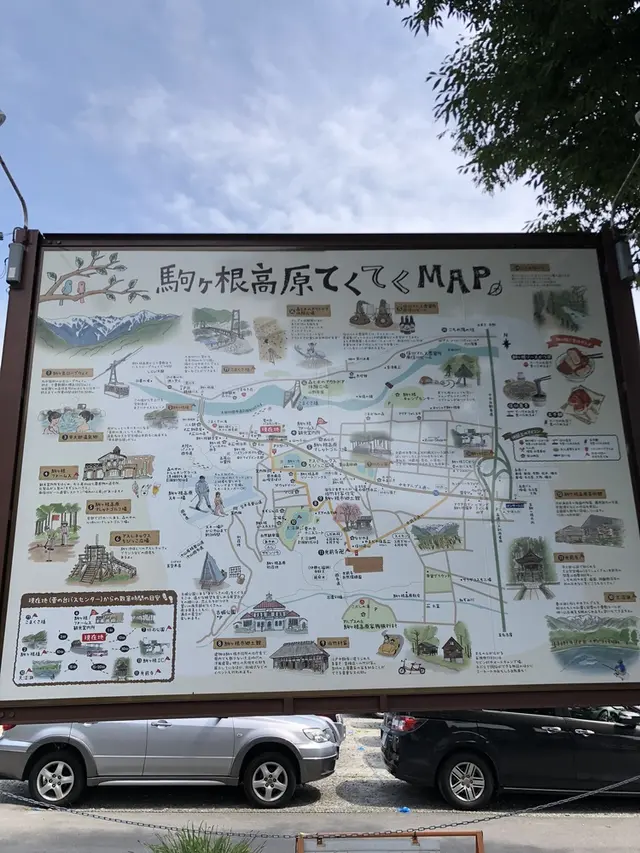 駒ヶ岳ロープウェイ 千畳敷駅