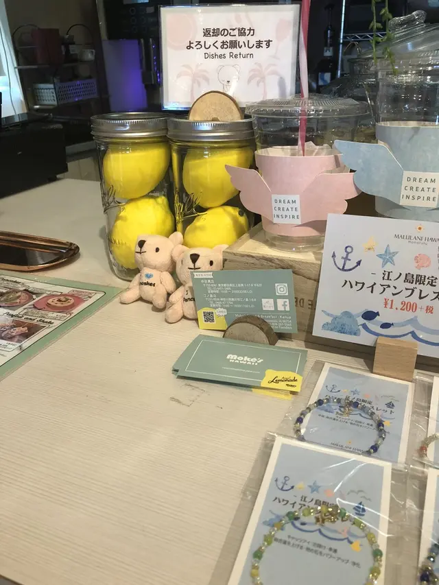 アロハビーチカフェ Aloha Beach Cafe