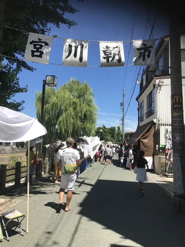 宮川朝市