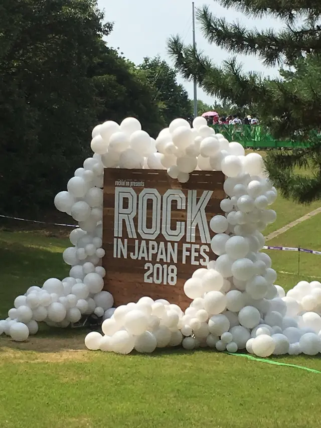 国営ひたち海浜公園