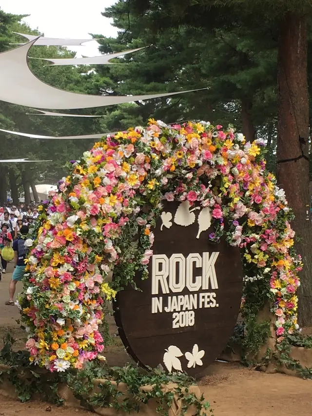 国営ひたち海浜公園
