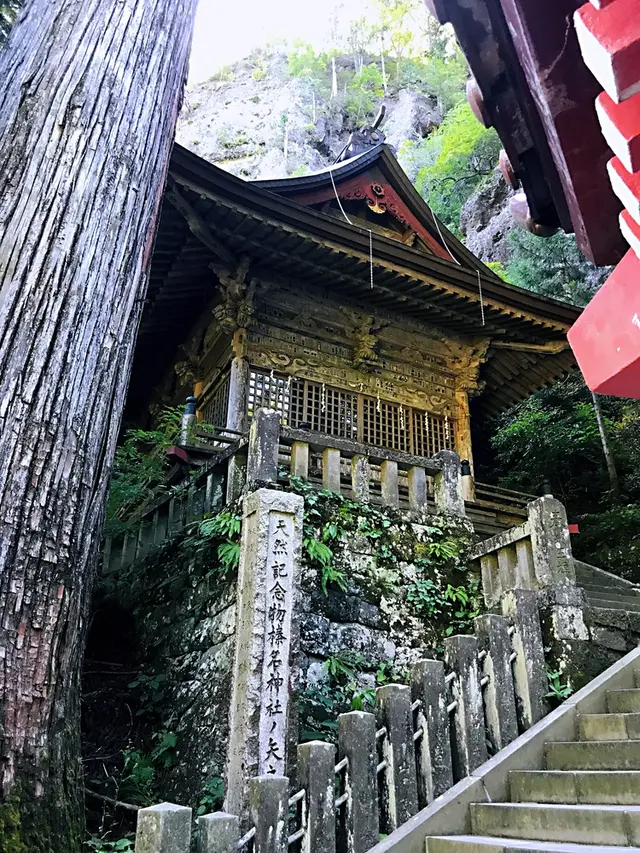 榛名神社