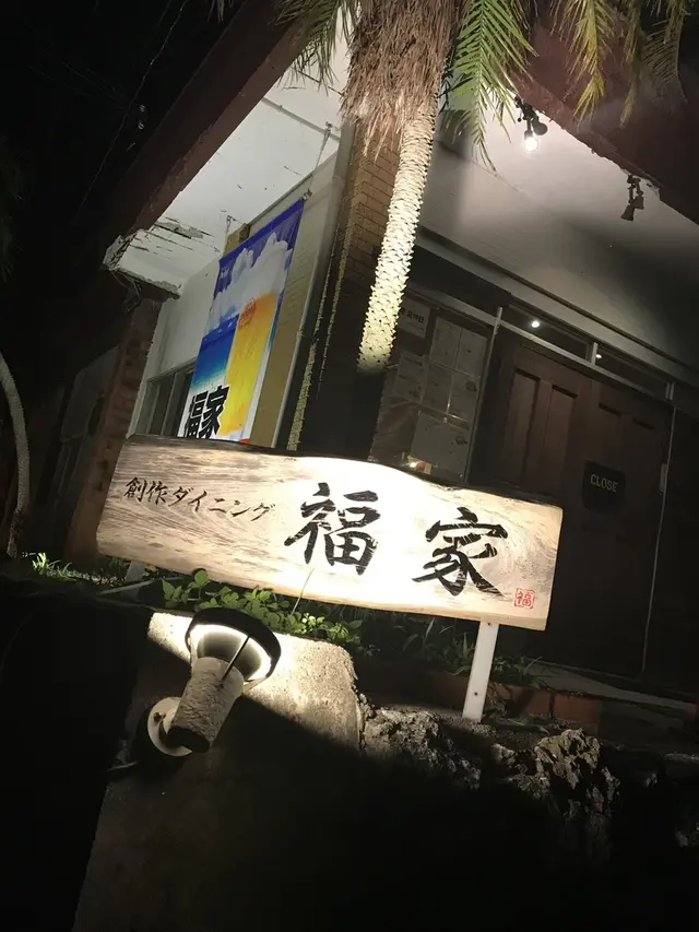 プリシアリゾートヨロン