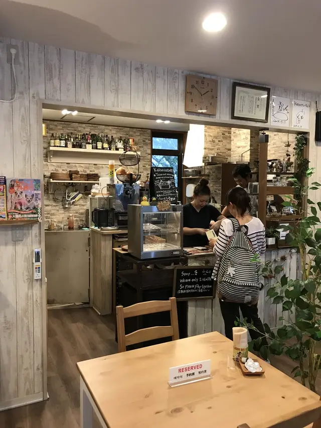 箱根唐揚げKARATTO