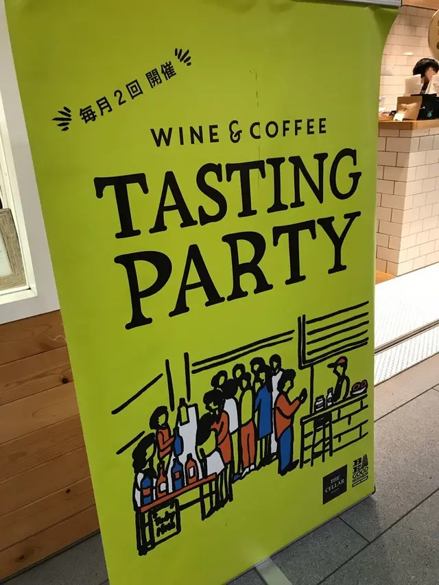 ビー ア グッド ネイバー コーヒー キオスク 六本木（BE A GOOD NEIGHBOR COFFEE KIOSK ROPPONGI）