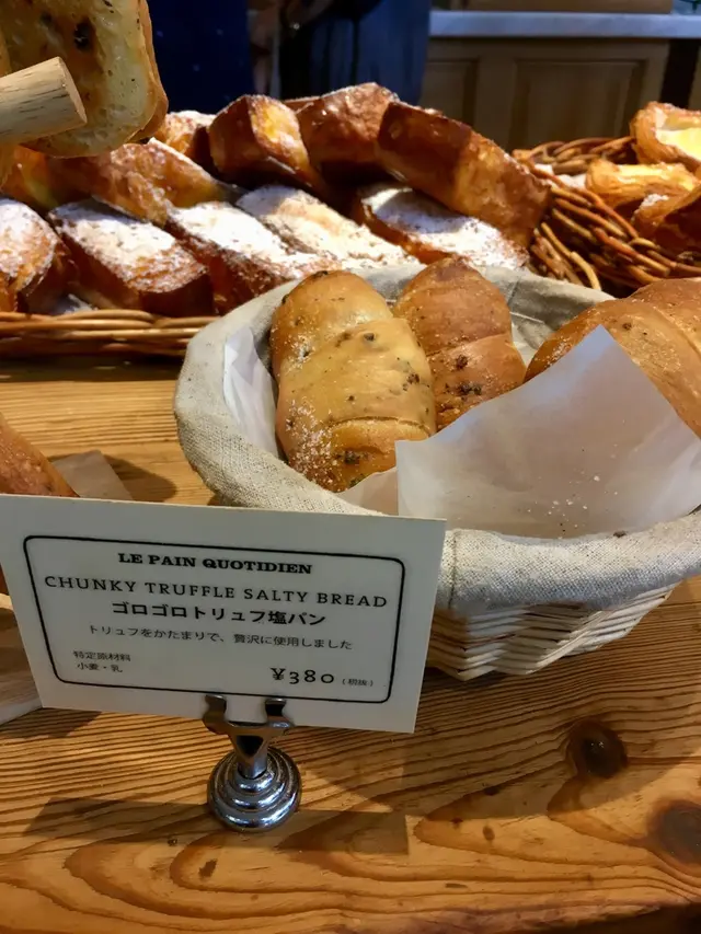 Le Pain Quotidien (ル・パン・コティディアン) 芝公園店