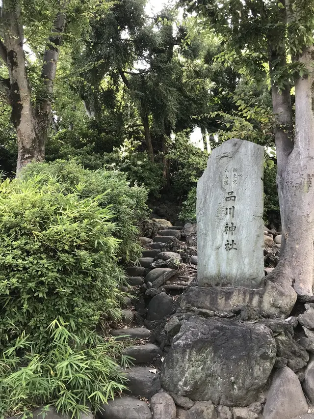 品川神社