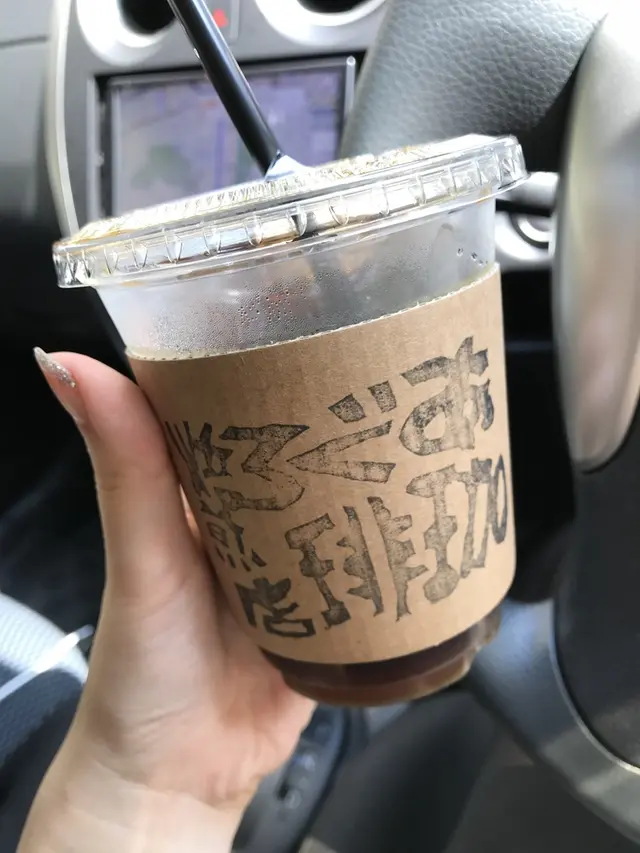 あぐろ焙煎 珈琲店