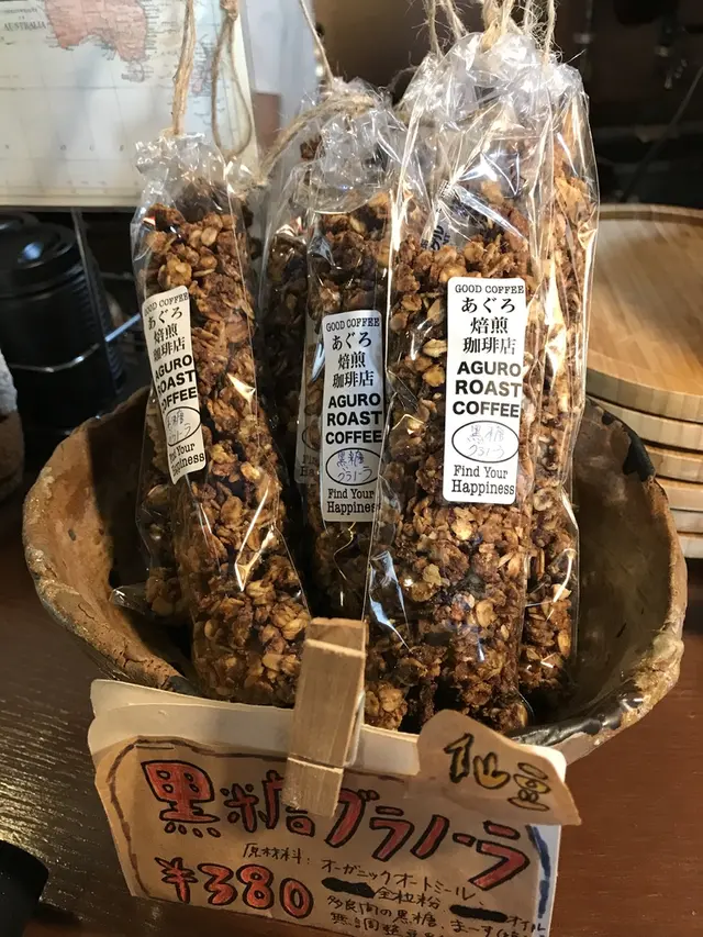 あぐろ焙煎 珈琲店