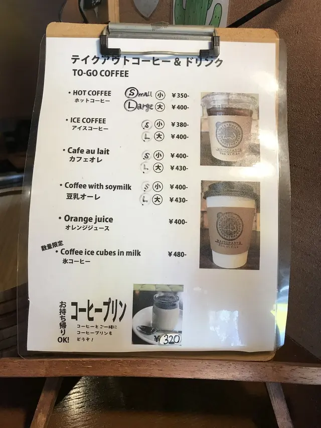 あぐろ焙煎 珈琲店