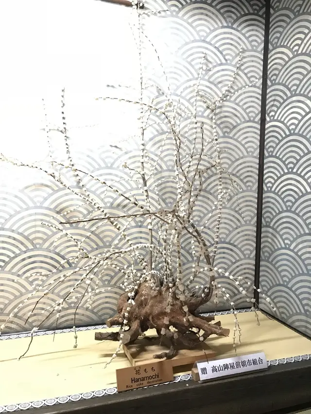 高山陣屋