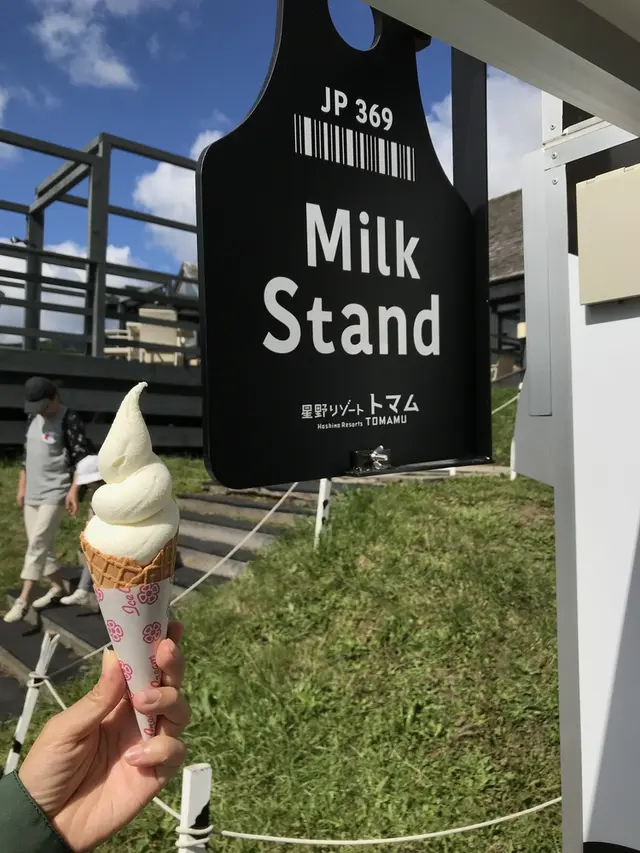 星野リゾート リゾナーレトマム