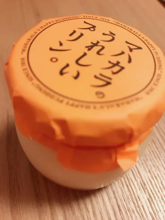 うれしいプリン屋さんマハカラ
