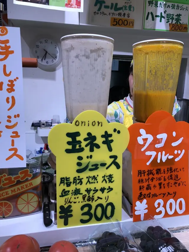 ベジタリアン 新橋本店