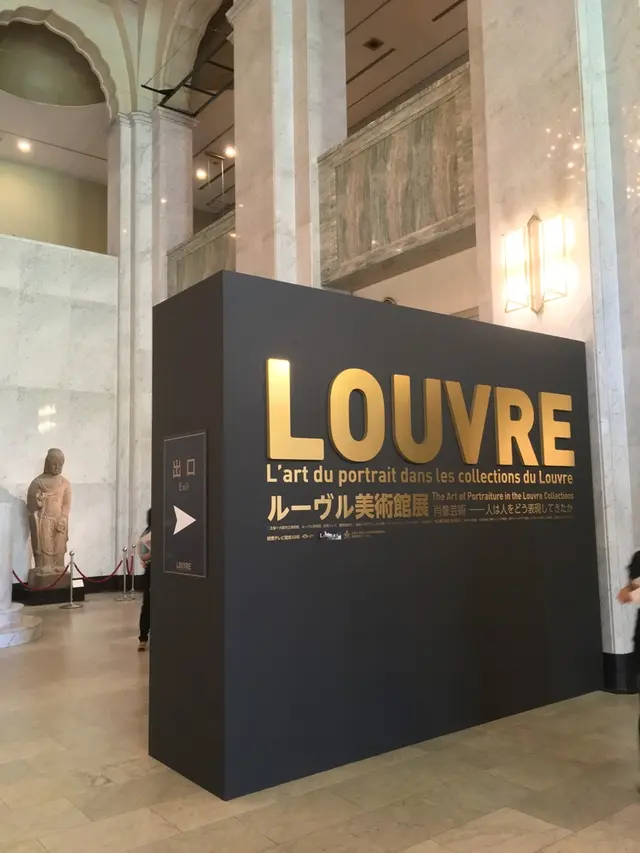 【休館中】大阪市立美術館