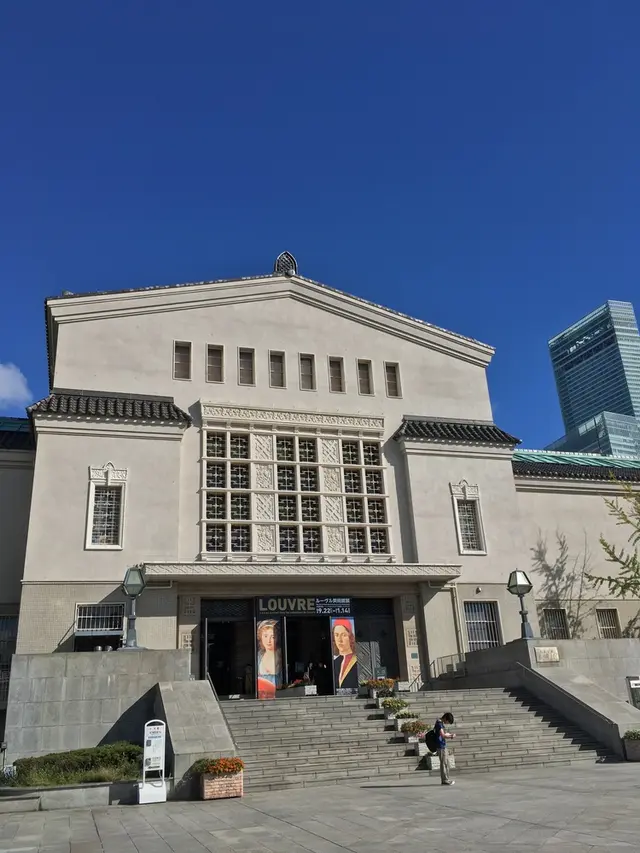 【休館中】大阪市立美術館