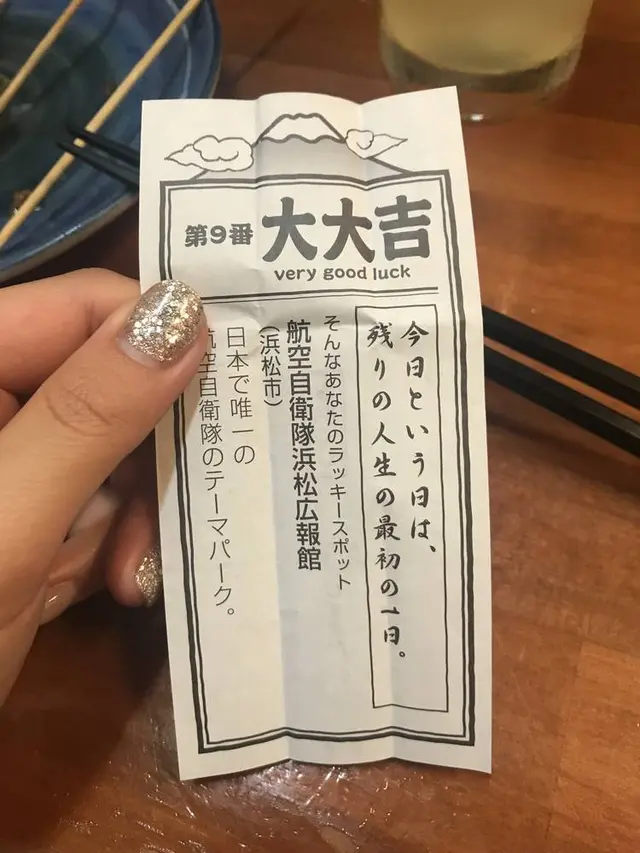静岡おでんやおばちゃん