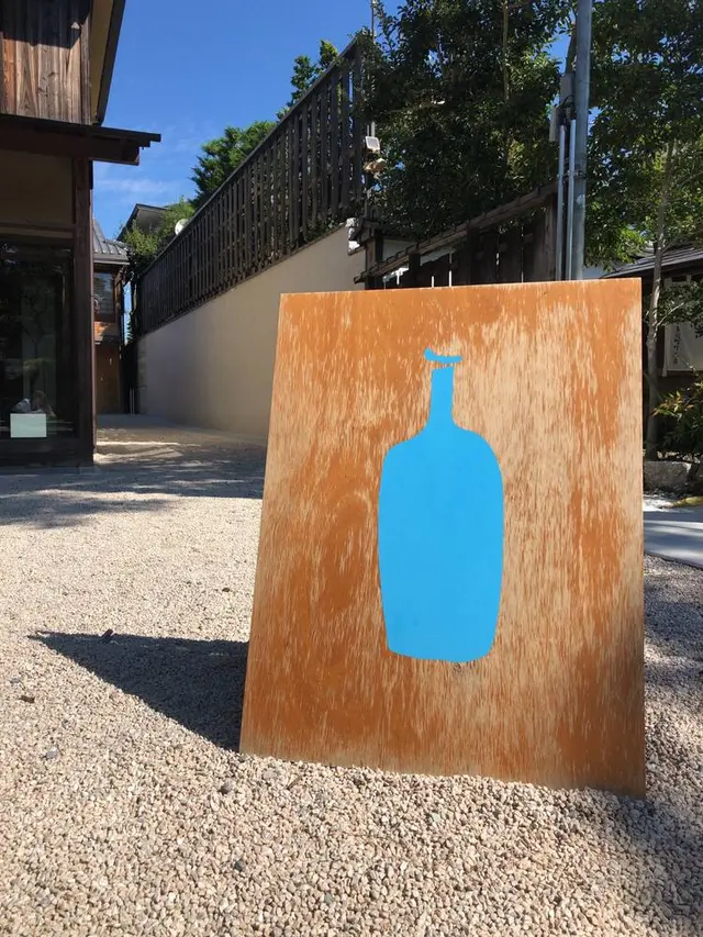 ブルーボトルコーヒー 京都カフェ