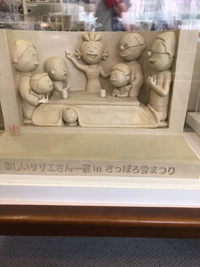羊ヶ丘展望台