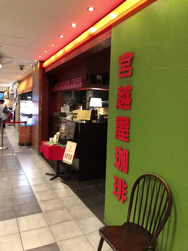新千歳空港