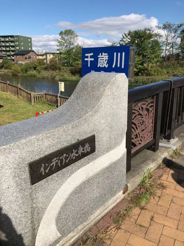 サケのふるさと 千歳水族館
