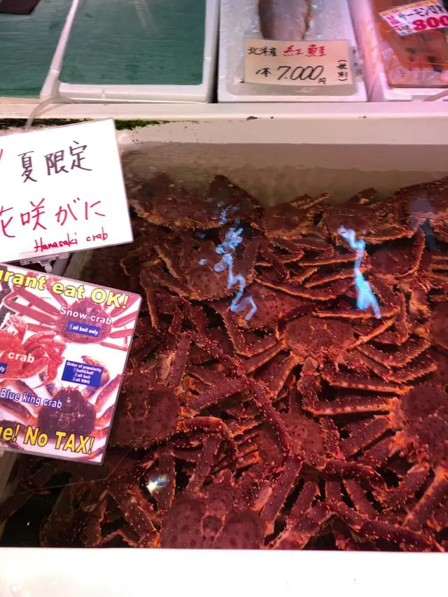 小樽 北のどんぶり屋 滝波商店