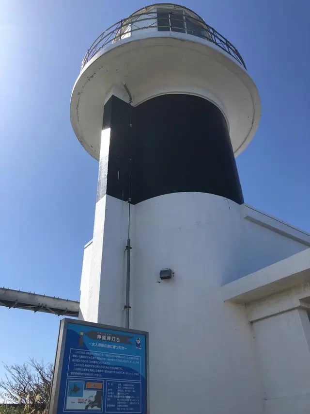 神威岬