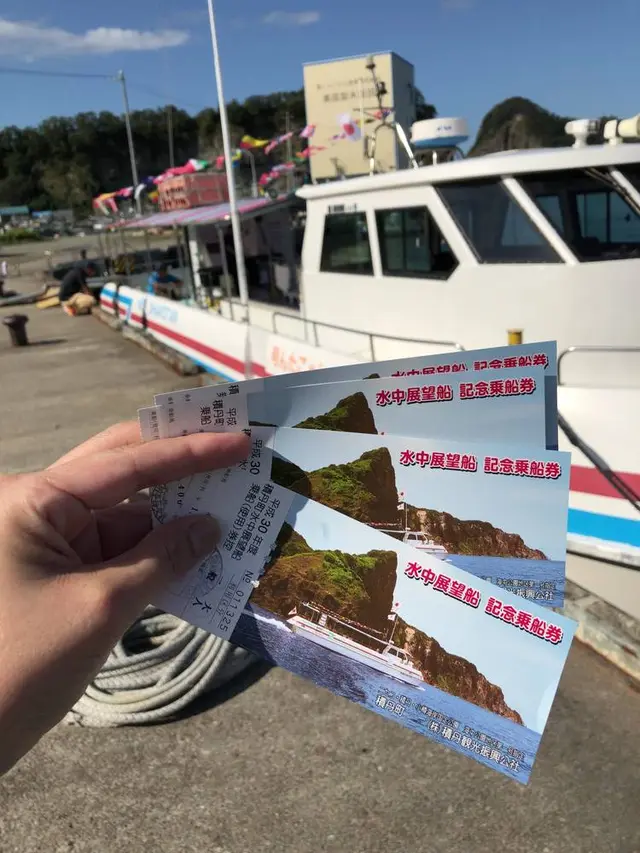 水中展望船ニューしゃこたん号