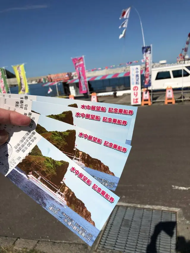 水中展望船ニューしゃこたん号