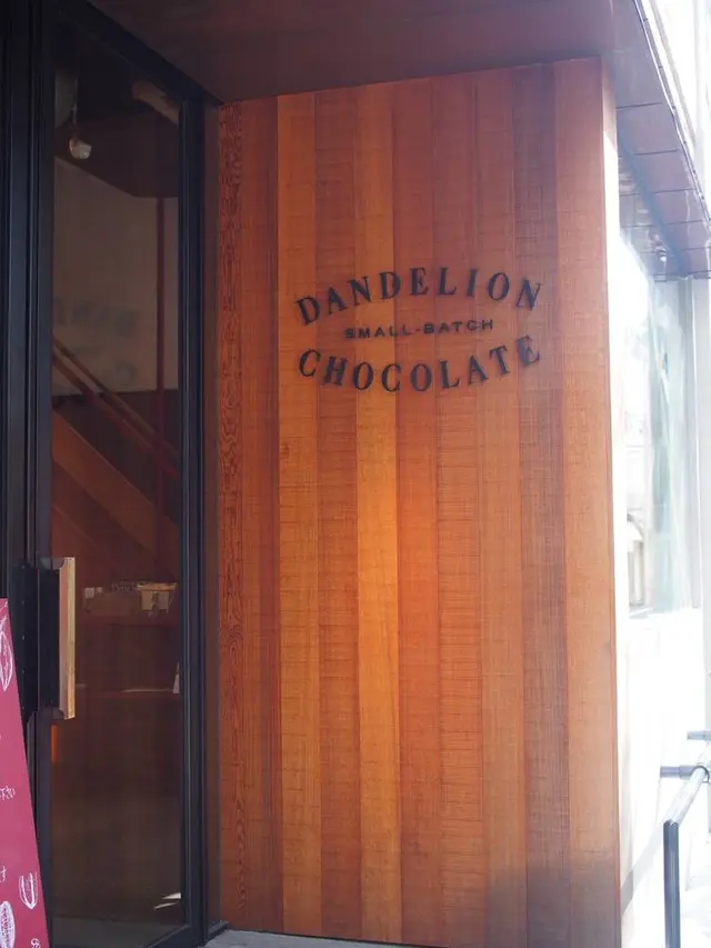 Dandelion Chocolate（ダンデライオンチョコレート）