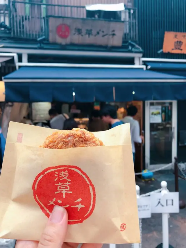 浅草メンチ