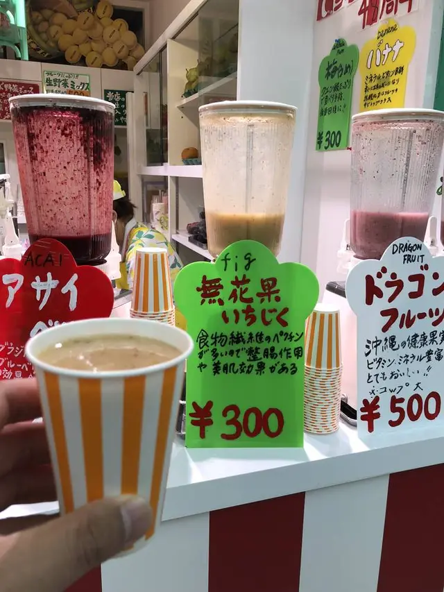 ベジタリアン 新橋本店