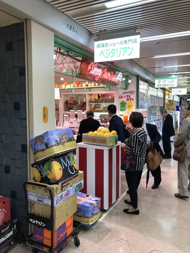 ベジタリアン 新橋本店