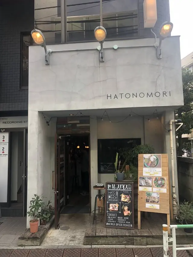 鳩ノ森 Hatonomori