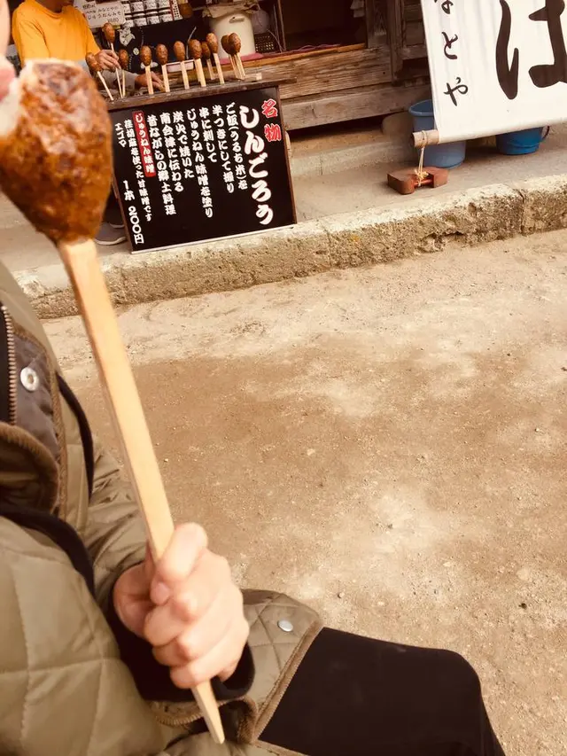 大内宿
