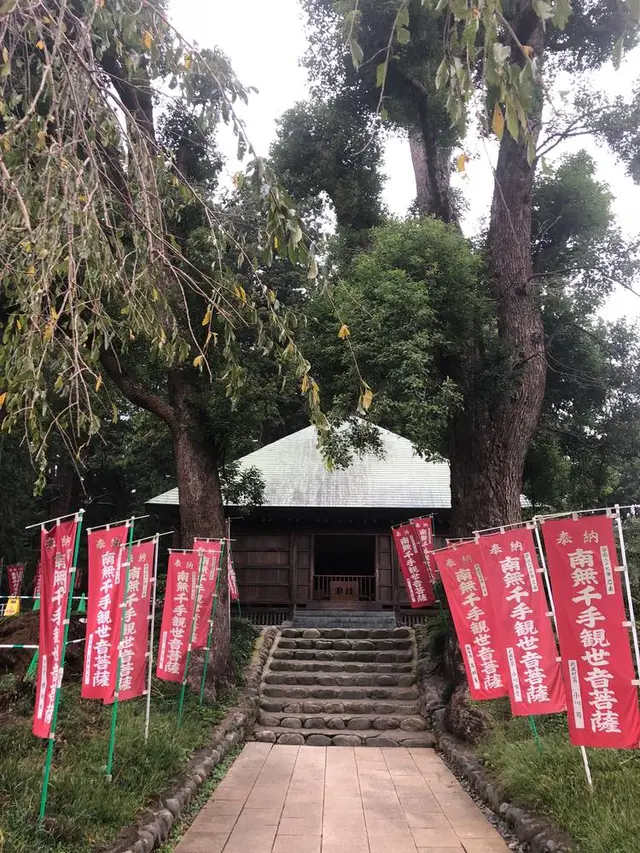 塩船観音寺