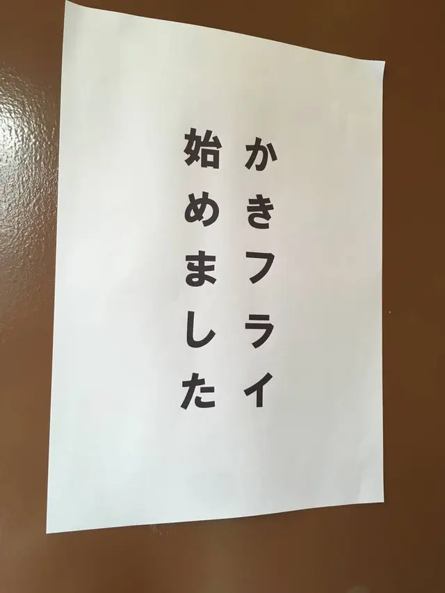 洋食 すいす