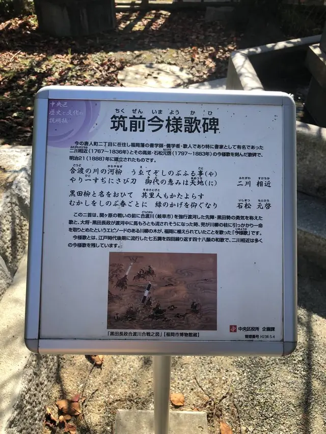 光雲神社