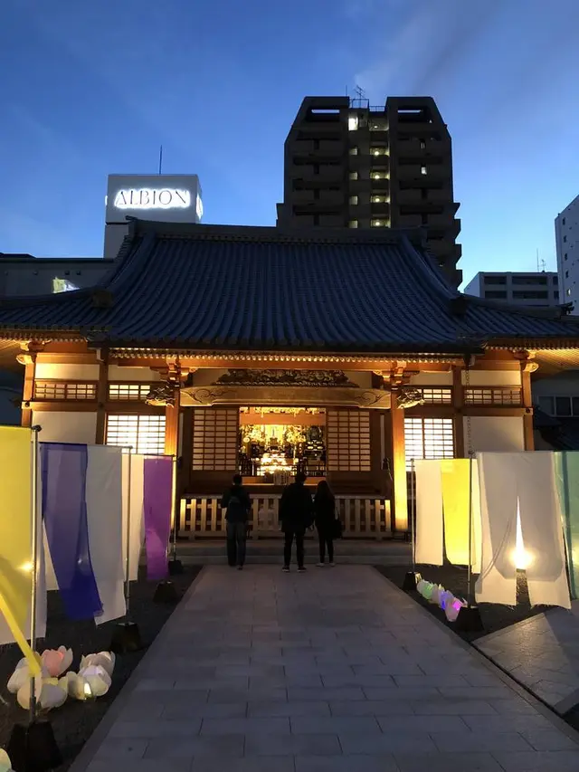 善導寺