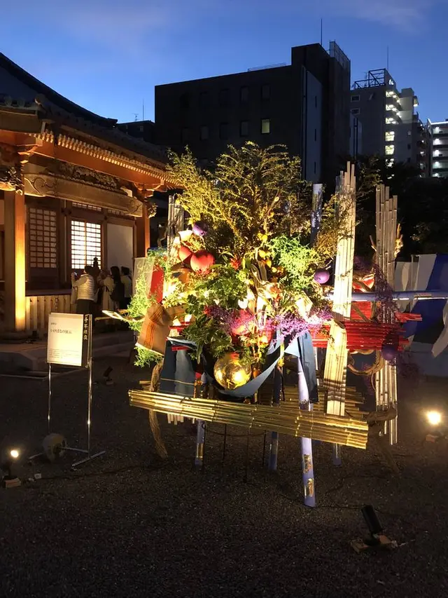 善導寺