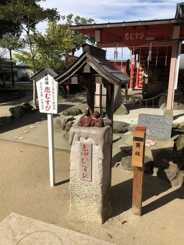 水田天満宮（恋木神社）