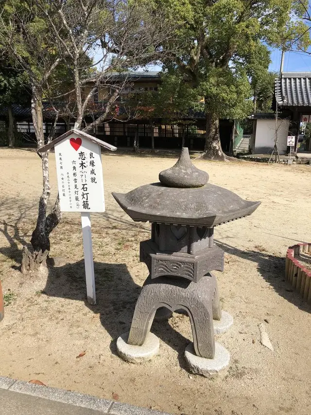水田天満宮（恋木神社）