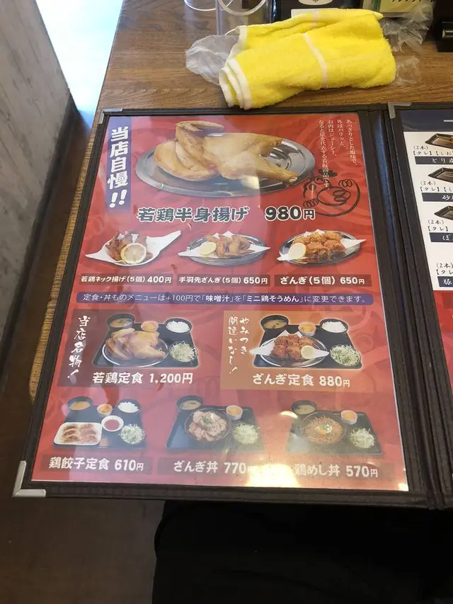 小樽なると屋 朝里本店