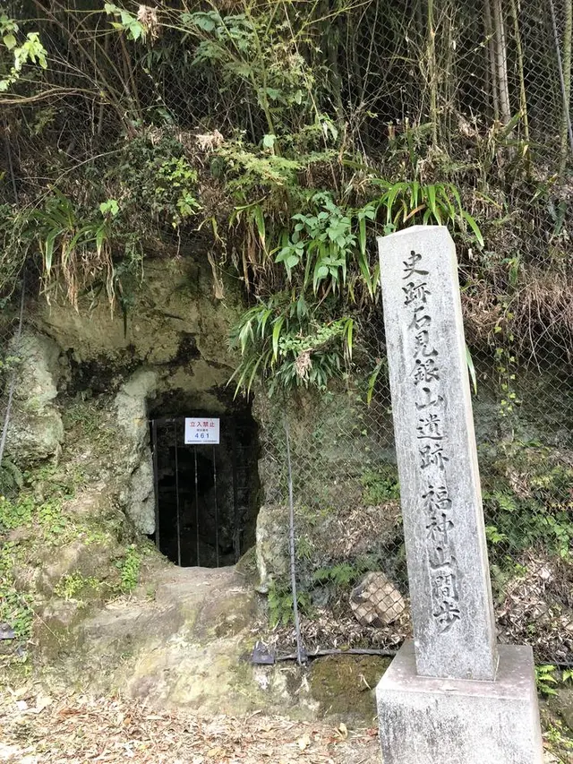石見銀山